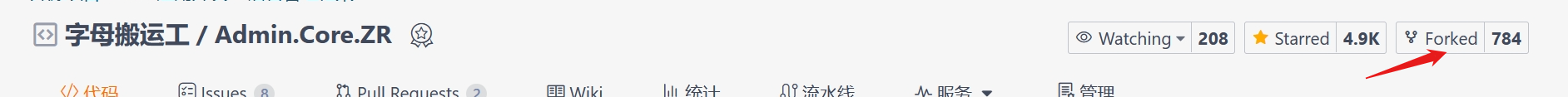 sdk